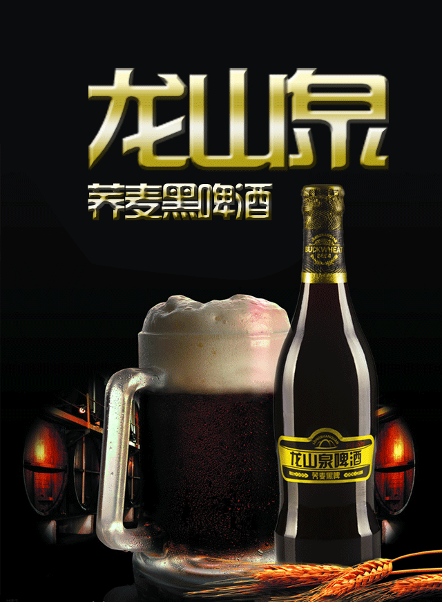 微信荞麦黑啤砍价结束啦！小程序游戏开发案例