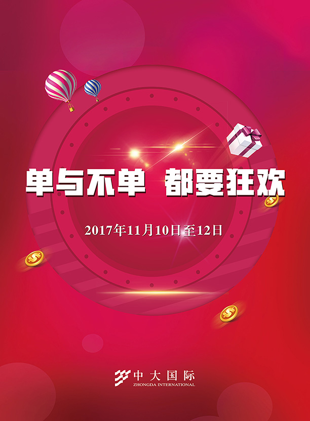 微信光棍英雄小程序游戏开发案例