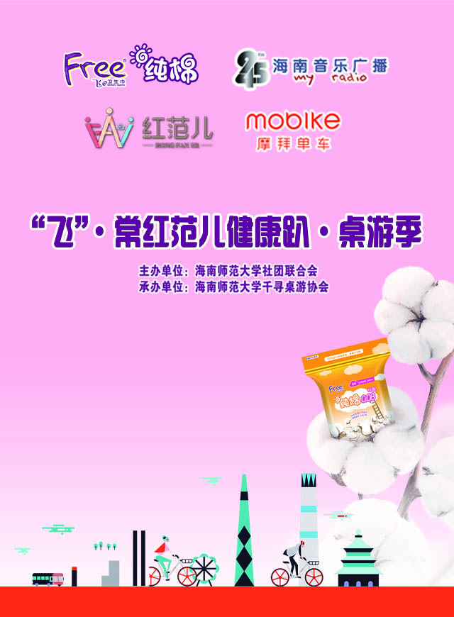 微信Free.飞 马里奥大冒险小程序游戏开发案例