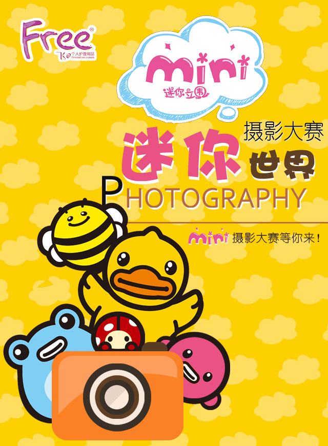 微信mini世界大转盘小程序游戏开发案例