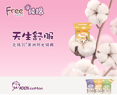 微信飞飞接接乐小程序游戏开发案例