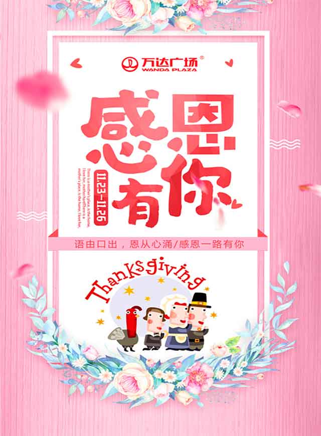 微信红旗万达 助力得高晓攀《兄弟，别闹！》话剧门票小程序游戏开发案例