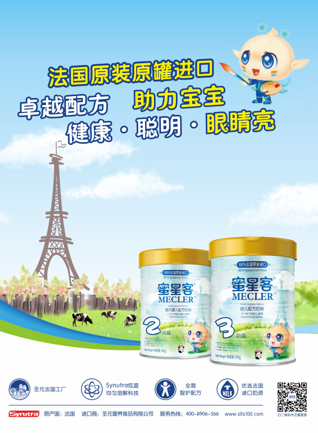 微信蜜星客感恩趣味消消乐 幸运大礼送不停小程序游戏开发案例