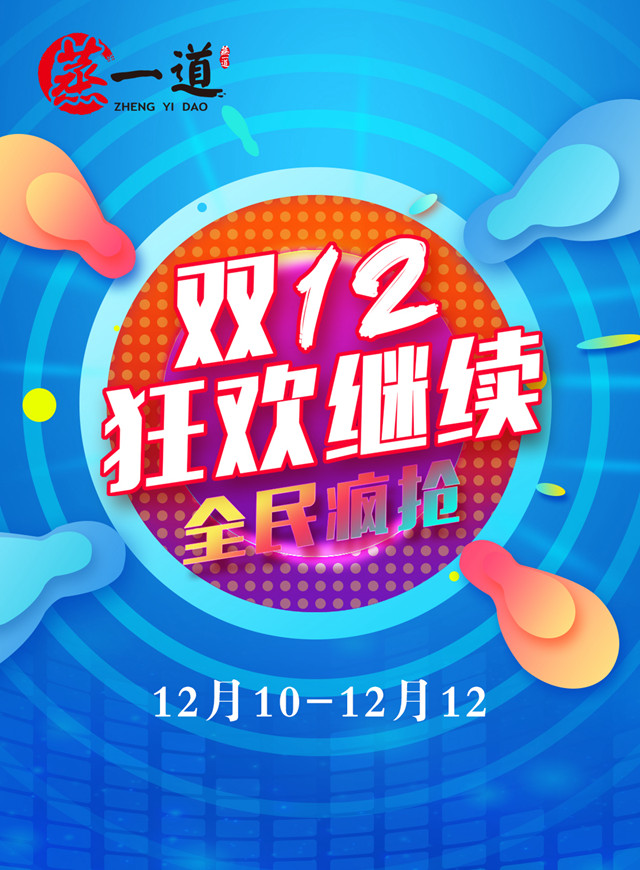 微信蒸一道小程序游戏开发案例