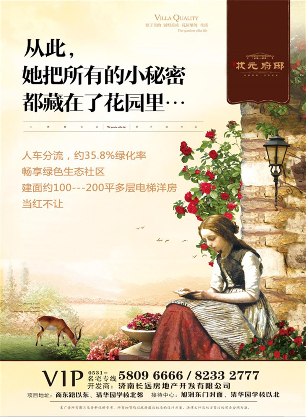 微信抢货合伙人小程序游戏开发案例