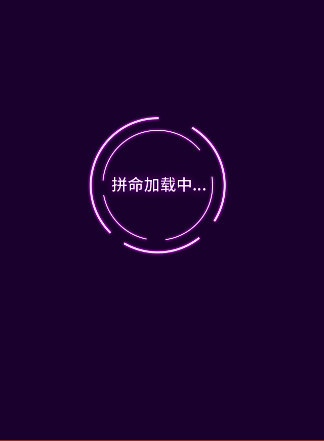 微信狂欢不停歇！任性0元购！ 小程序游戏开发案例