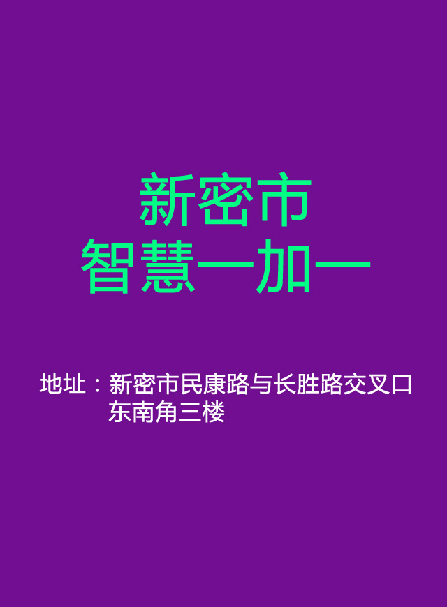 微信新密人民注意啦！伸伸手就能拿千元大奖，快看你能不能行！小程序游戏开发案例