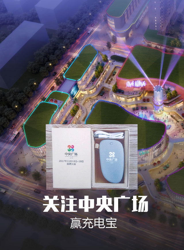 微信关注赢充电宝小程序游戏开发案例