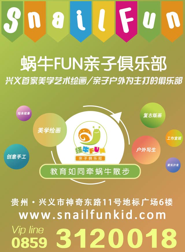微信蜗牛FUN新会员砍价活动（第一期）小程序游戏开发案例