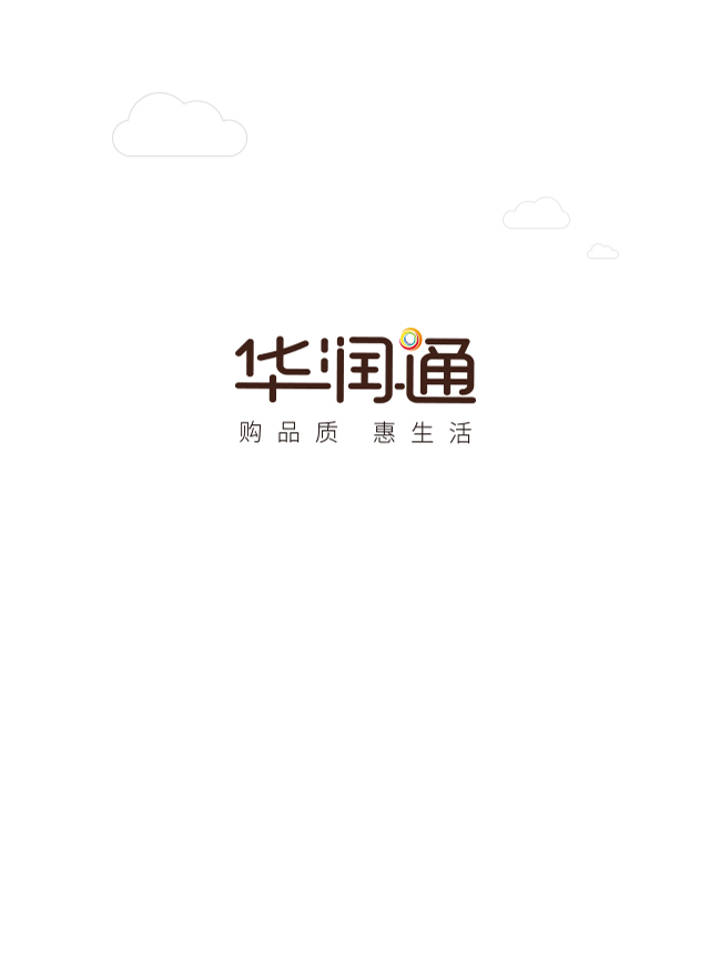 微信心系人民·困难群众鉴定书小程序游戏开发案例