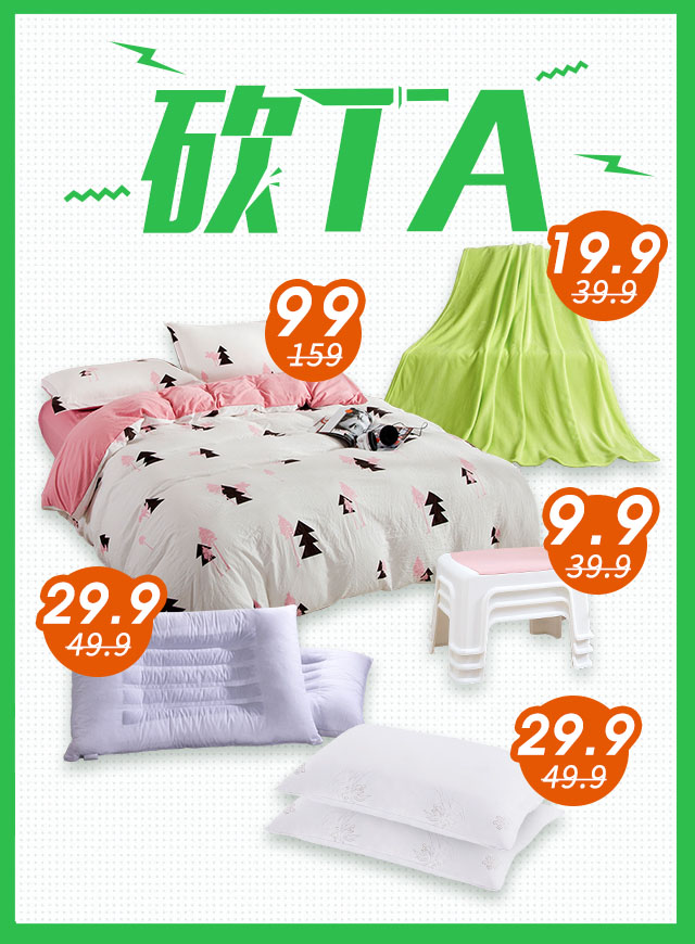 微信全民疯狂砍价小程序游戏开发案例