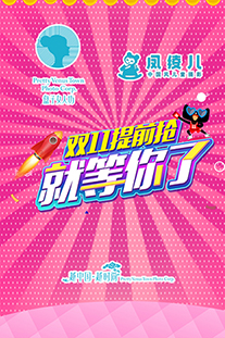 微信五河盘子女人坊特价打折小程序游戏开发案例