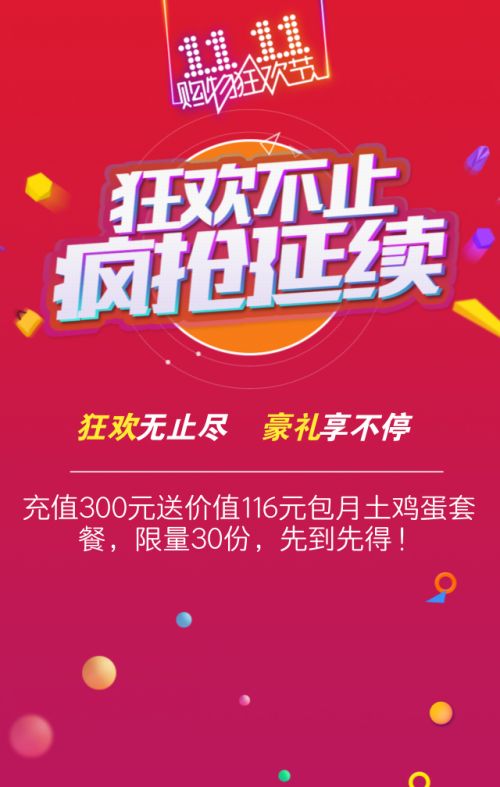 微信嫌价不够低？那就由你定！小程序游戏开发案例