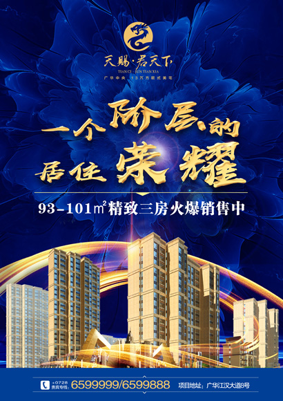 微信天赐·君天下欢乐大富翁小程序游戏开发案例
