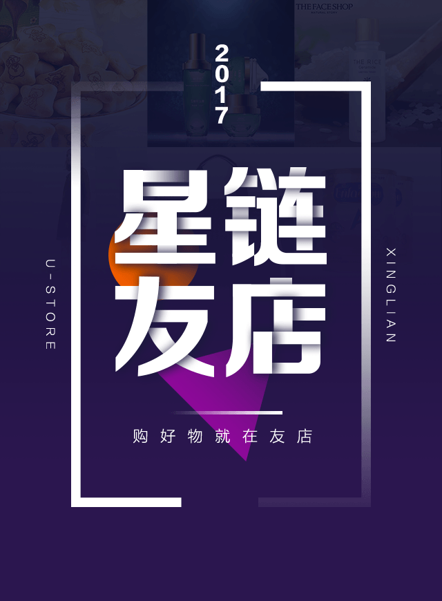 微信爱我就吻我 感恩回馈小程序游戏开发案例