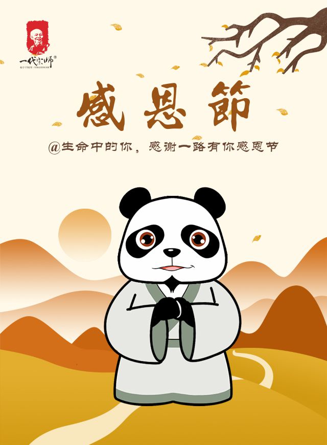 微信感恩节我想对你说小程序游戏开发案例