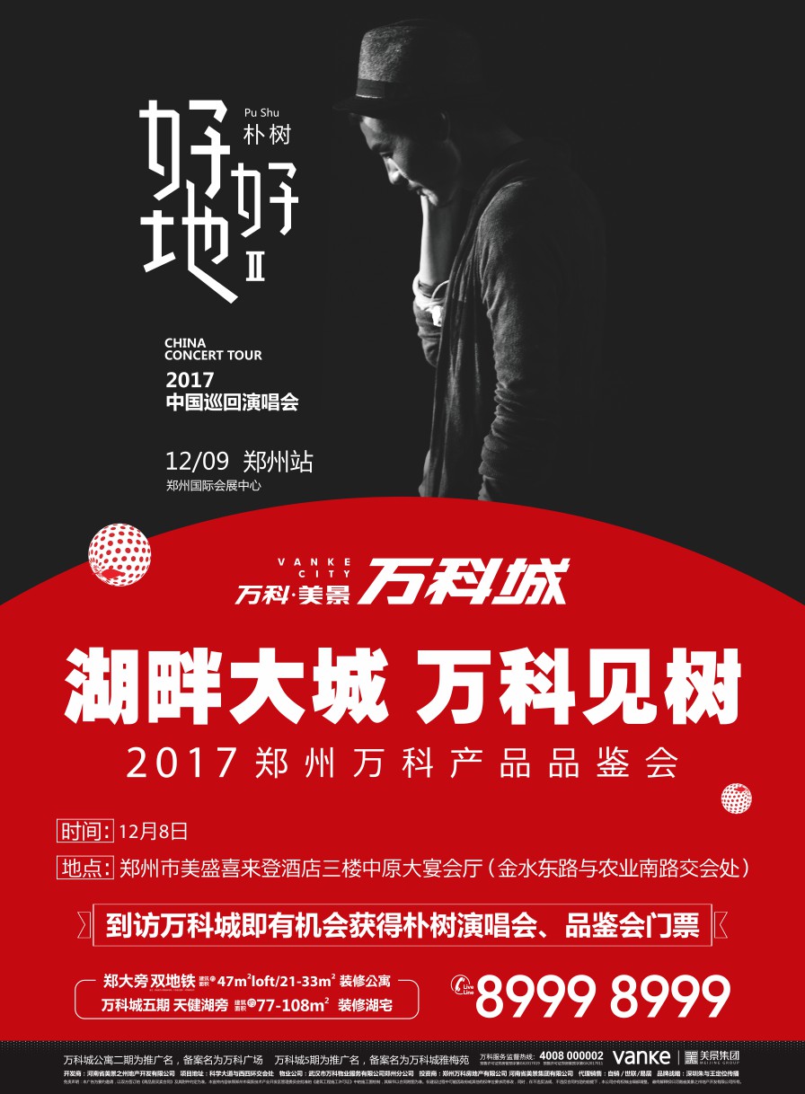 微信猜歌名赢朴树门票小程序游戏开发案例