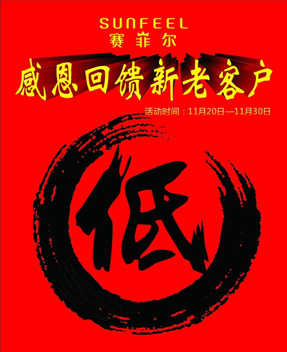 微信现只需158元，赛菲尔588元足金999吊坠。赛菲尔黄金无焊料更纯更有价值小程序游戏