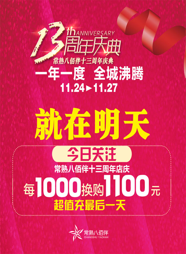 微信大声喊红包小程序游戏开发案例