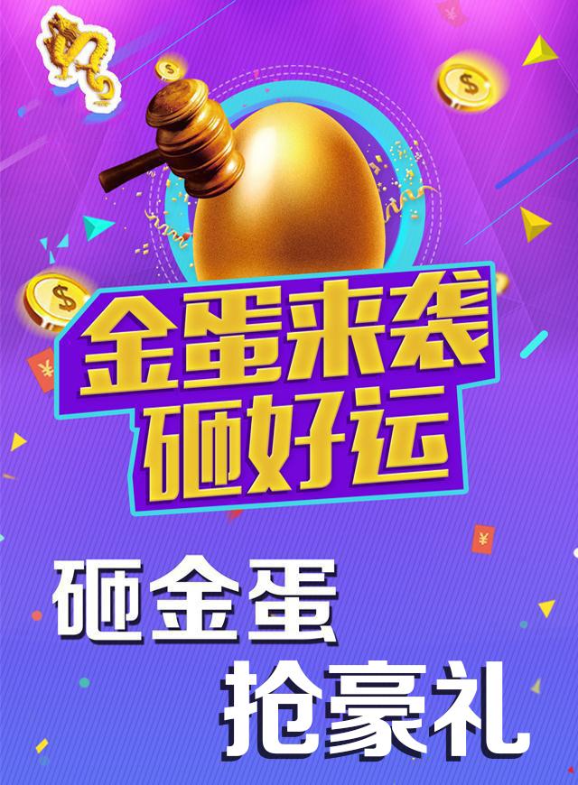微信第20届感恩节小程序游戏开发案例