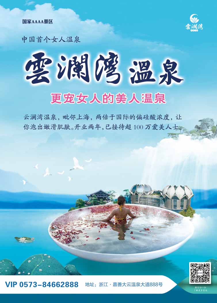 微信