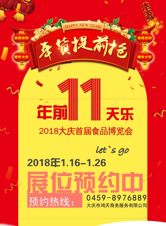 微信砸金蛋小程序游戏开发案例