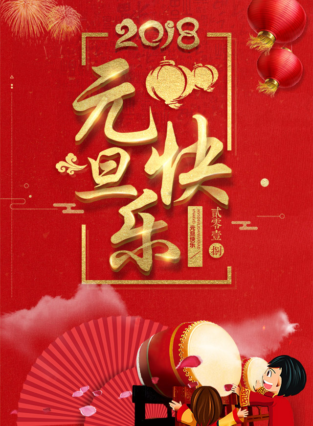 微信快乐元旦砸金蛋小程序游戏开发案例