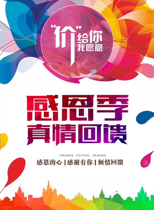 微信昂彼特堡圣诞许愿树小程序游戏开发案例
