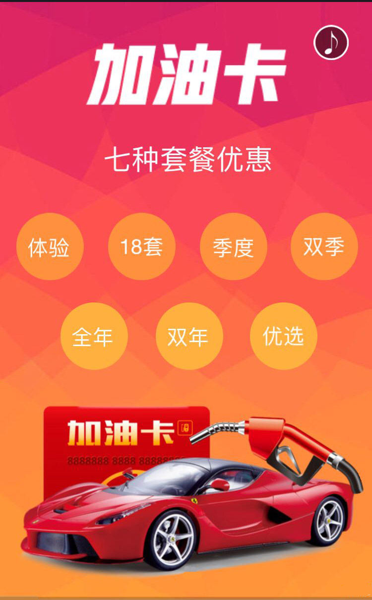 微信圣诞元旦齐欢乐，月享加油礼不停小程序游戏开发案例