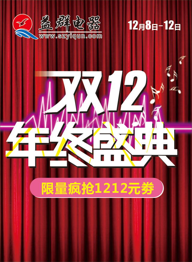 微信双12年终盛典，1212元券等你抢！小程序游戏开发案例