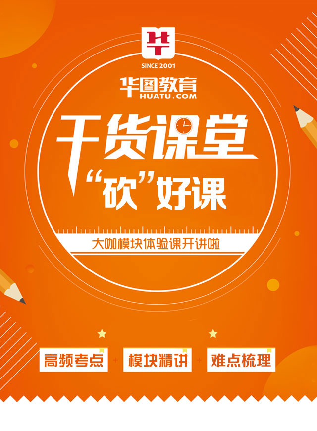 微信广西区考3天模块体验课-双旦砍价活动小程序游戏开发案例