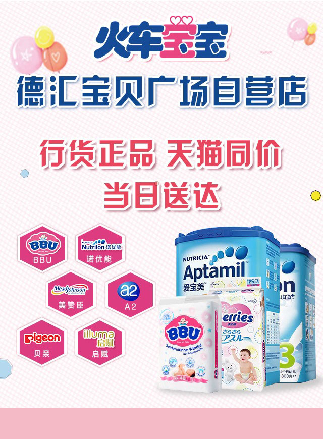 微信全民游戏，欢乐GO.GO.GO小程序游戏开发案例