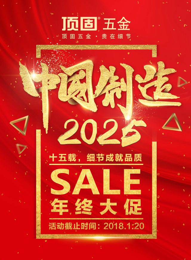 微信年终全民夺宝行动小程序游戏开发案例