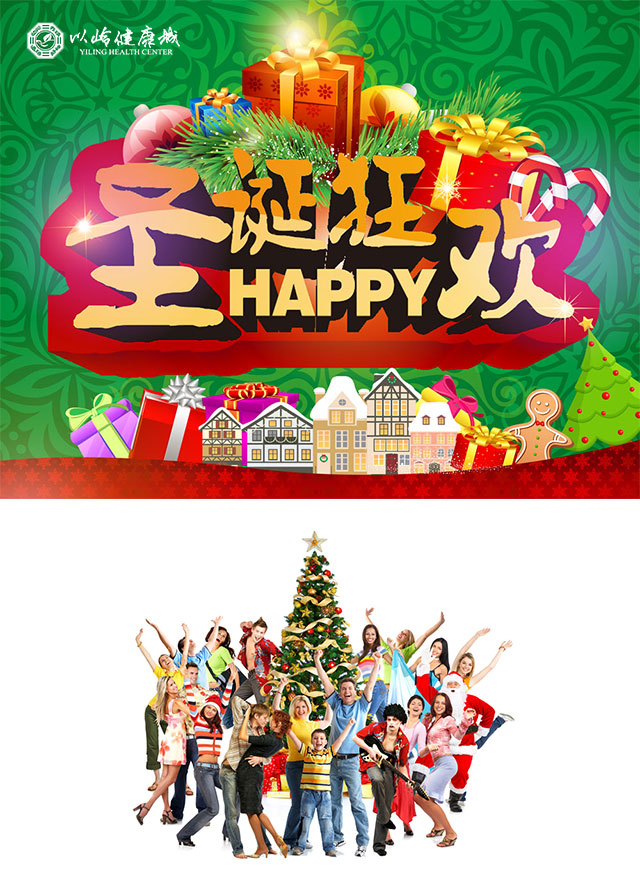 微信圣诞许愿拿奖品小程序游戏开发案例