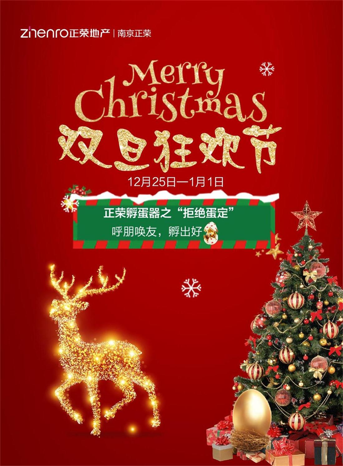 微信荣有礼•好友孵蛋蛋！小程序游戏开发案例