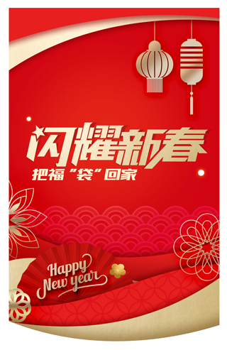 微信元旦拼字赢好礼小程序游戏开发案例