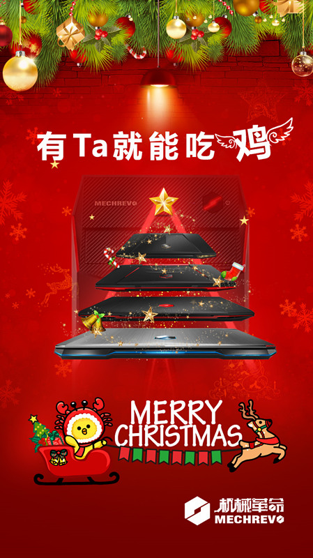 微信圣诞许愿树小程序游戏开发案例
