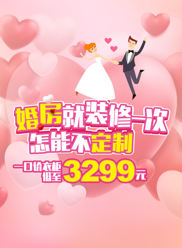 微信婚庆礼包赢苹果 iPhone X手机大奖！小程序游戏开发案例
