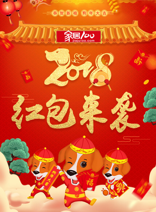 微信新年红包（本轮已发完！）小程序游戏开发案例