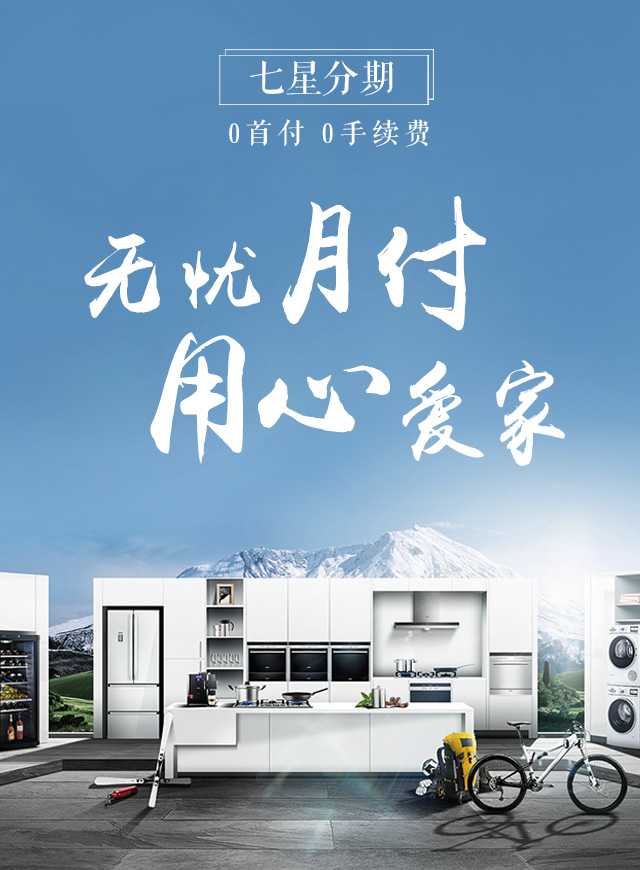 微信七星陪你一起闹圣诞小程序游戏开发案例