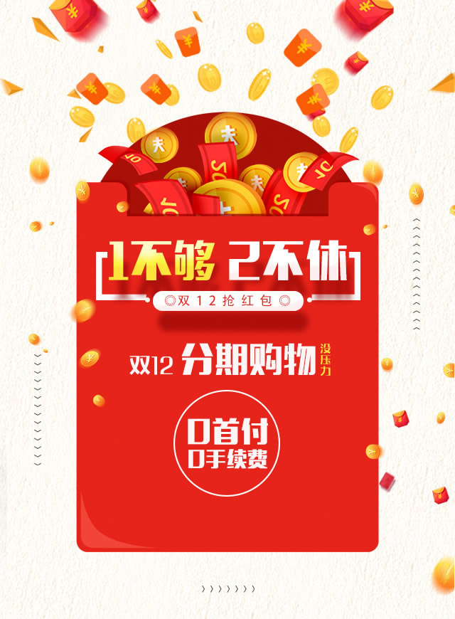 微信七星乐翻天  红包抢不停小程序游戏开发案例