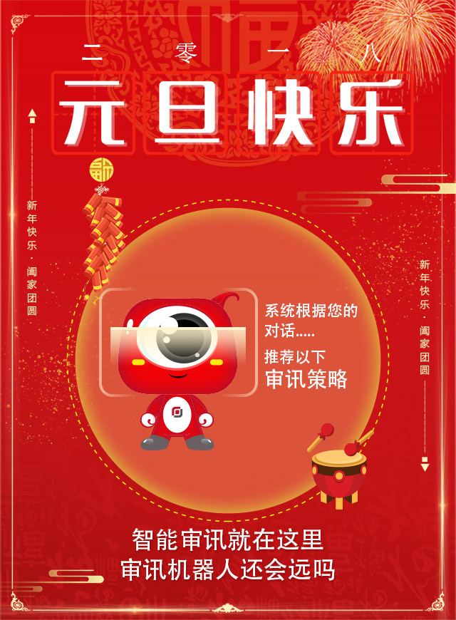微信许新年愿望，领法度大奖小程序游戏开发案例