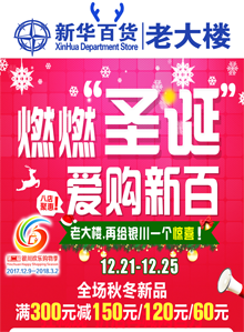 微信圣诞疯狂砍价小程序游戏开发案例