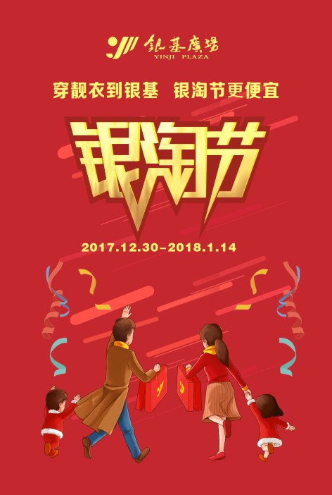 微信疯狂银淘！现金红包和大奖快拿走！小程序游戏开发案例