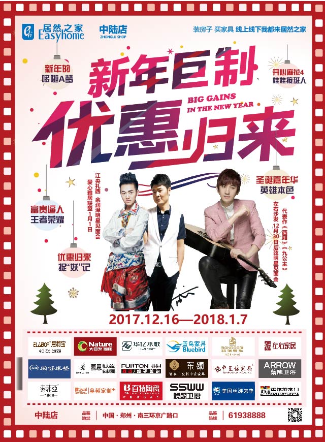 微信居然ING疯狂砍价小程序游戏开发案例