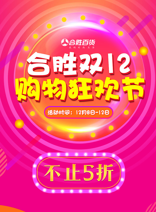 微信我是超级会员英雄小程序游戏开发案例
