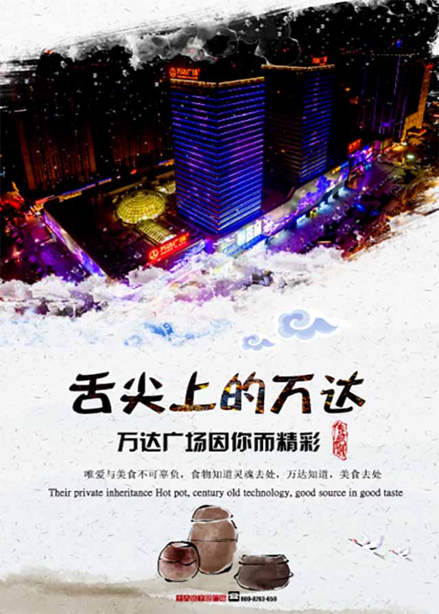 微信圣诞宾果大转盘小程序游戏开发案例