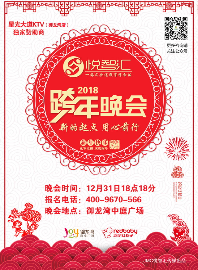 微信第一波跨年咻一咻红包小程序游戏开发案例