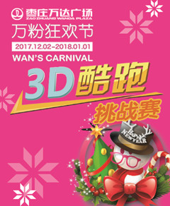 微信追踪圣诞美人小程序游戏开发案例