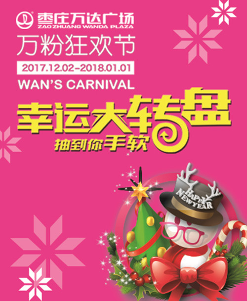 微信拆弹部队小程序游戏开发案例